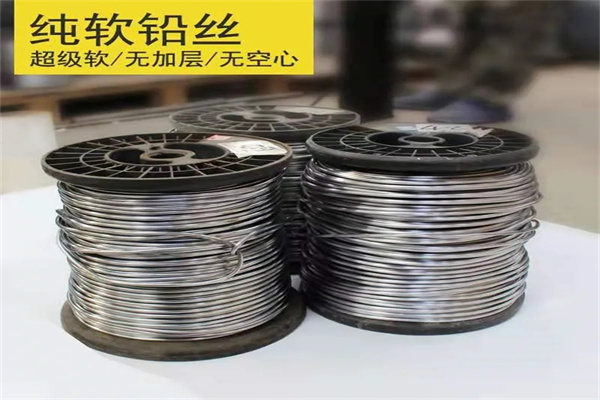 儋州保险铅梯合金丝  工业电工多规格用途铅丝